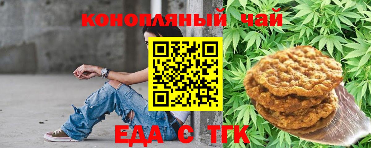 Михайловка  Canna-Cookies конопля  Вход с VPN 