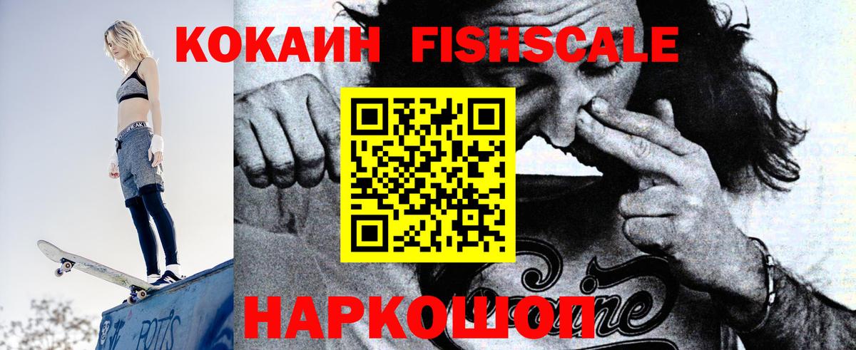Cocaine 98%  Cocaine  COCAIN Колумбийский  Михайловка  Вход с VPN 