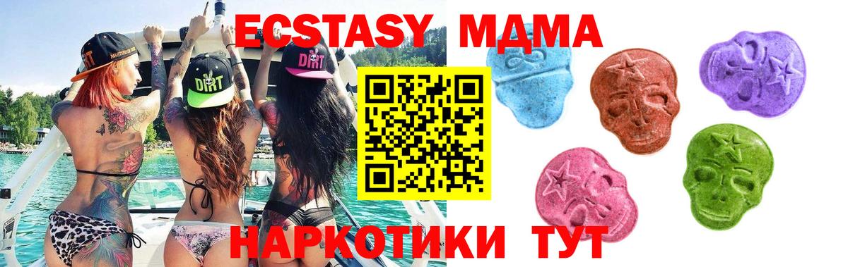Экстази бентли Михайловка