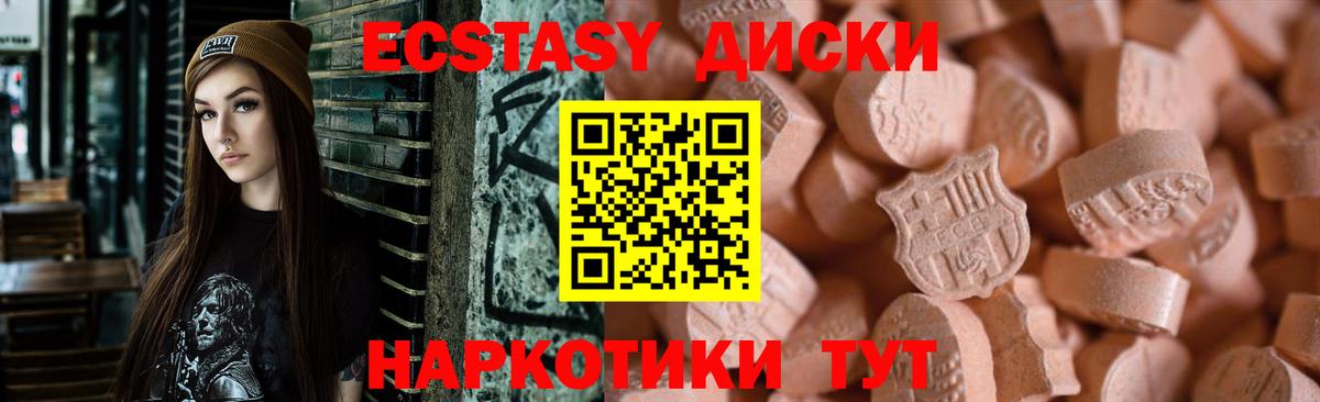darknet клад  Экстази  Экстази Дубай  Вход с VPN  ЭКСТАЗИ Punisher  Михайловка 