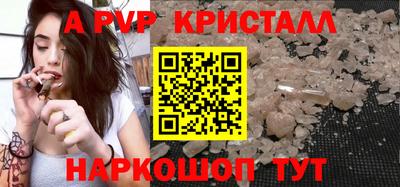 первитин Донецк