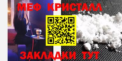 гашик Дубна
