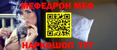 первитин Донецк