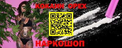 2c-b Заволжье