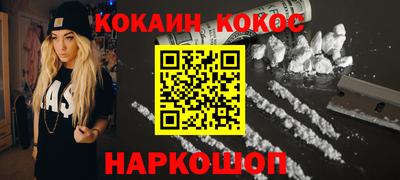 mix Донской