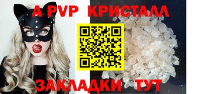 гашик Дубна