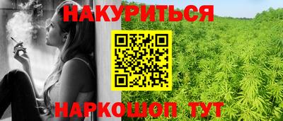 альфа пвп VHQ Заводоуковск