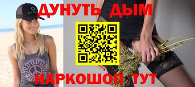 альфа пвп VHQ Заводоуковск