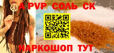первитин Донецк