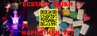 первитин Донецк