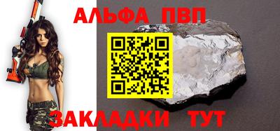 первитин Донецк