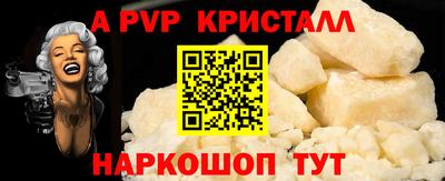 первитин Донецк