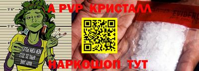 первитин Донецк