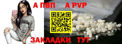 mix Донской