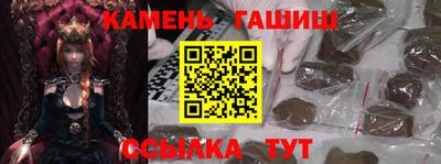 гашик Дубна