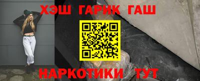 гашик Дубна