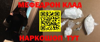 mix Донской