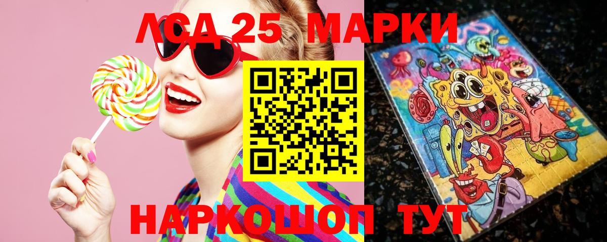 ЛСД экстази  ЛСД экстази ecstasy  Вход с VPN  Михайловка  LSD-25 экстази кислота 