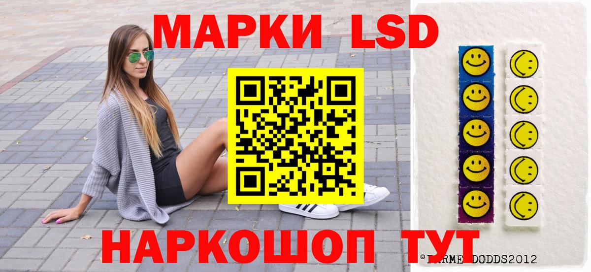 Марки NBOMe 1500мкг  Вход с VPN  Марки N-bome  Михайловка 