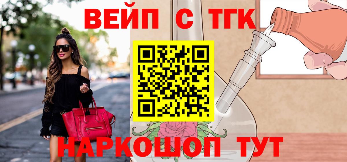 Codein Михайловка