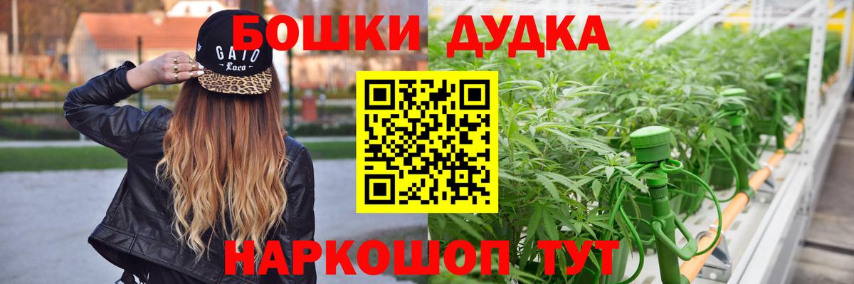 Каннабис LSD WEED Михайловка