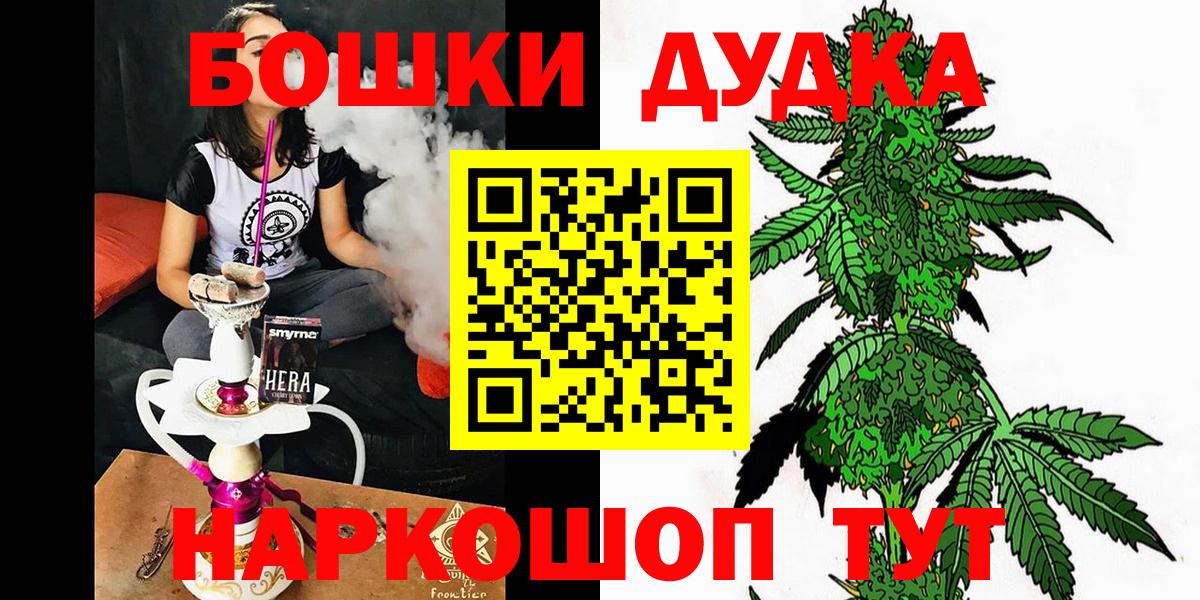 Каннабис LSD WEED  Канабис Ganja  Вход с VPN  Михайловка  Шишки марихуана сатива 
